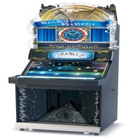 Nostalgia Arcade Game