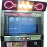 Dance Dance Revolution Solo 2000 - Cabinet only